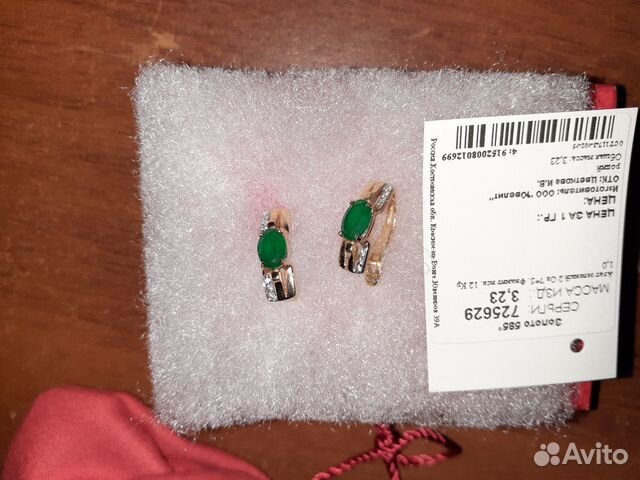 Золотые серьги