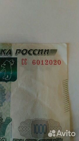 Красивый номер