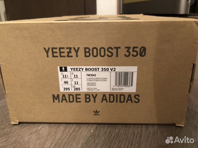 Adidas yeezy boost 350 V2 Cloud White