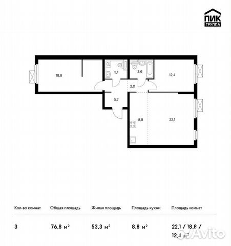 3-к квартира, 76.8 м², 17/17 эт.