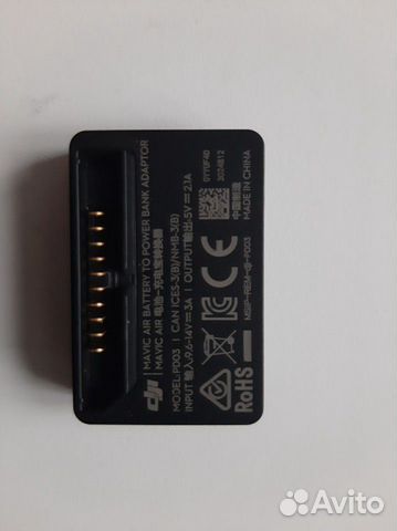 Battery to power bank DJI mavic Air