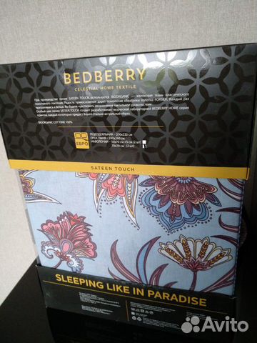 Белье постельное Bedberry размер евро Белье постельное Bedberry размер евро