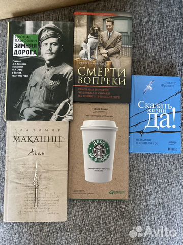 Книги, художественная литература