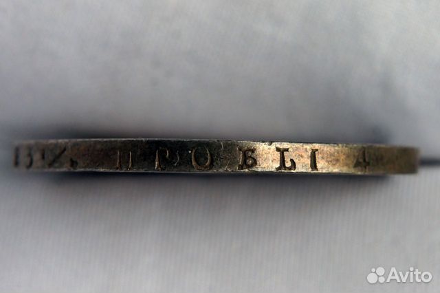 Монета рубль 1829 Монета рубль 1829