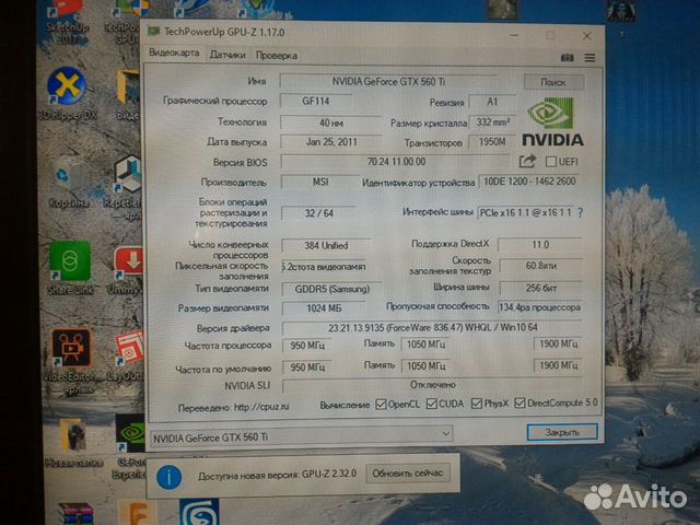 GeForce gtx 560ti