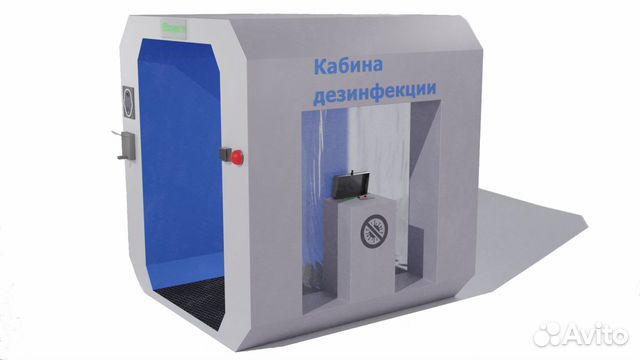Рамка дезинфекции