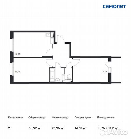 2-к квартира, 53.9 м², 4/12 эт. 2-к квартира, 53.9 м², 4/12 эт.