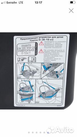 Автолюлька tizo start Автолюлька tizo start