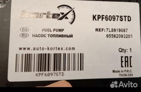 Топливные насосы в сборе Porsche cayenne, touareg Топливные насосы в сборе Porsche cayenne, touareg