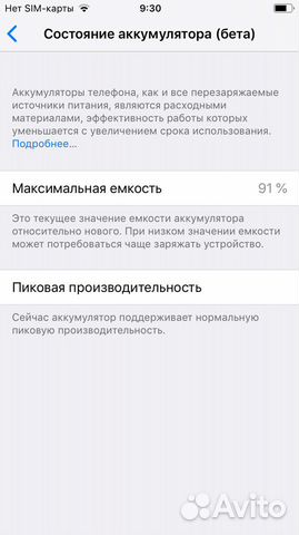 iPhone 6 32gb ростест iPhone 6 32gb ростест