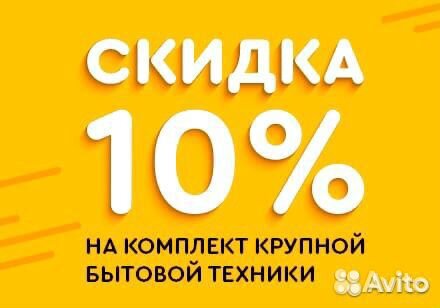 Стиральная машина бу Ariston Стиральная машина бу Ariston