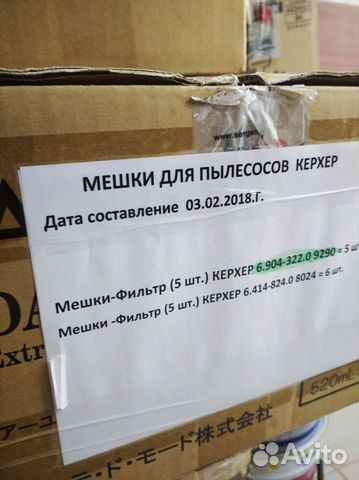 Распродаю Керхер/karcher Распродаю Керхер/karcher