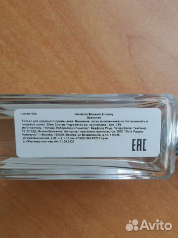 Одеколон Jo Malone nectarine blossom & honey