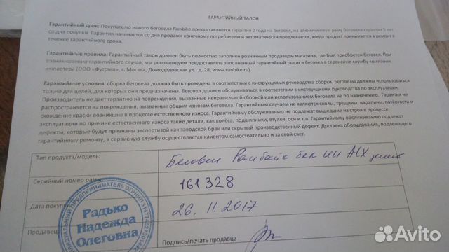 Беговел Runbike Beck ALX зеленый Беговел Runbike Beck ALX зеленый