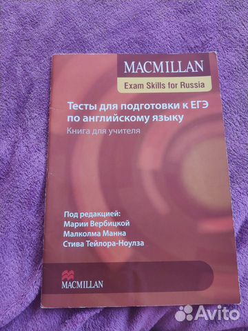 Тесты для подготовки к егэ по английскому языку, К