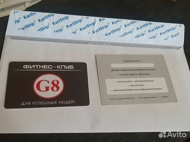 Абонент на фитнес и бассейн G8 Абонент на фитнес и бассейн G8