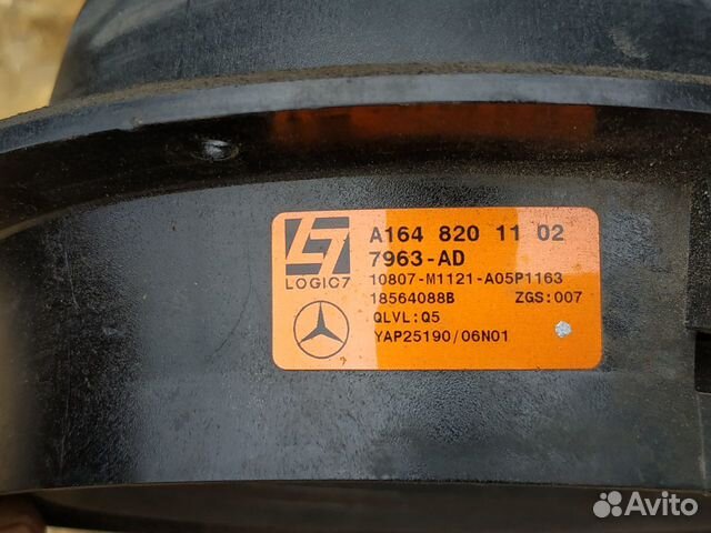 Динамик задней двери Mercedes X164 GL 164