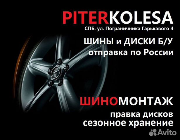 245 50 18 летние Pirelli RAN Cinturato P7 245 50 18 летние Pirelli RAN Cinturato P7