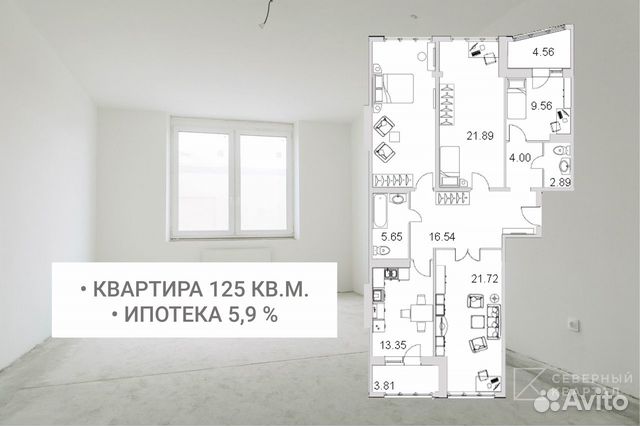 4-к квартира, 124.5 м², 6/17 эт.