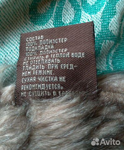 Дубленка Дубленка