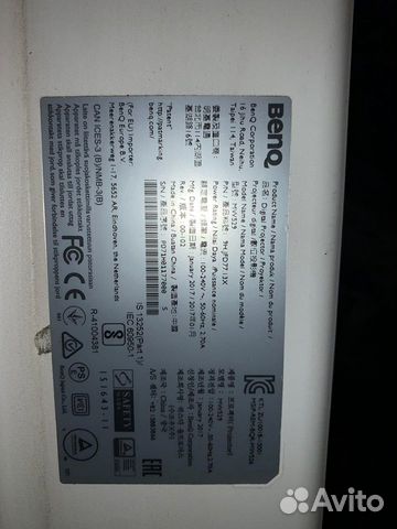 Проектор BenQ MW529