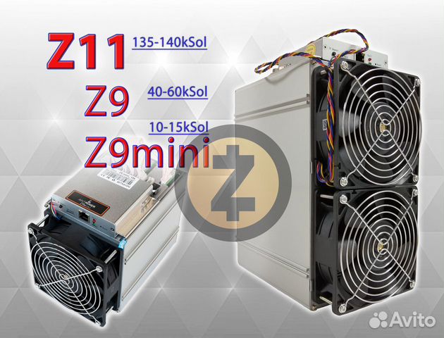 Antminer Z11, Z11E, Z11J, Z9, Z9mini (РФ/Китай)