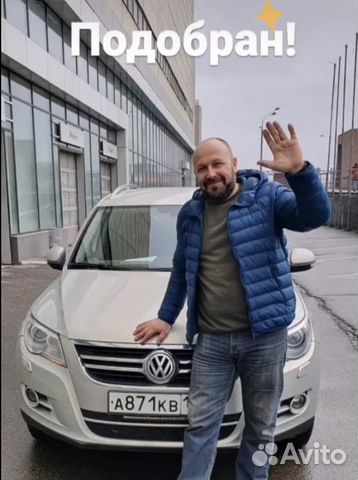 Автоподбор