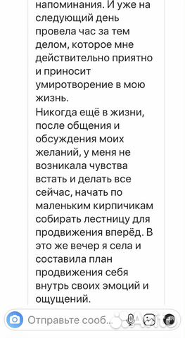 Коуч гибких навыков, Метафорические карты