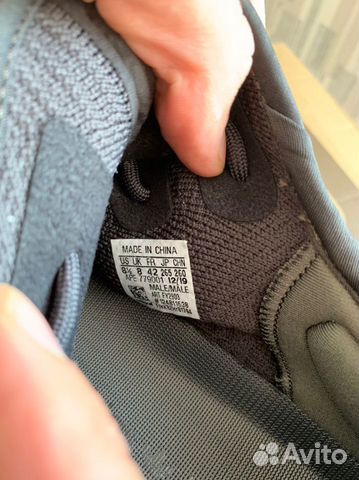 Кроссовки Yeezy Boost 350 v2 циндер
