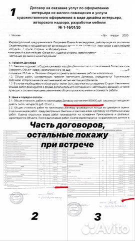 Новое кафе в бц. Без конкурентов.Контракты Новое кафе в бц. Без конкурентов.Контракты