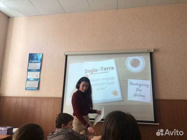 Репетитор по английскому языку