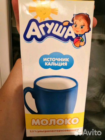 Молоко Молоко