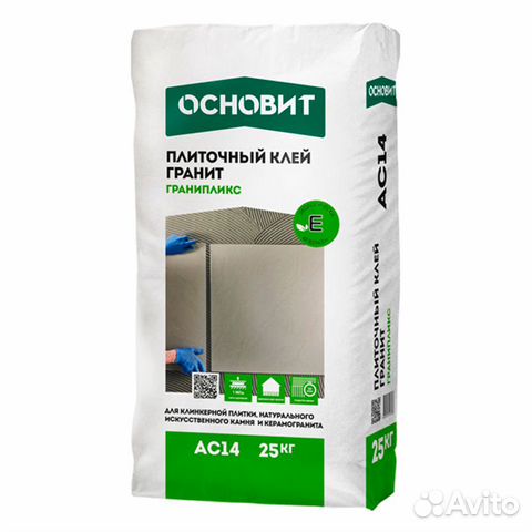 Клей для плитки и камня с доставкой в Староминск Клей для плитки и камня с доставкой в Староминск