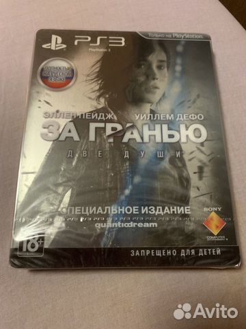 За гранью: Две души в стилбуке PS3 За гранью: Две души в стилбуке PS3