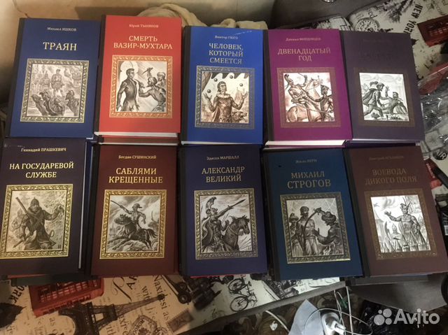 Серия исторических романов 157 книг новые Серия исторических романов 157 книг новые