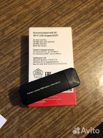 4G WiFi USB модем MTS 872FT