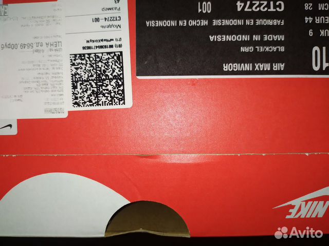 Кроссовки Nike Air Max Invigor Кроссовки Nike Air Max Invigor