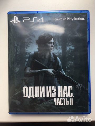 The Last Of Us 2 PS4