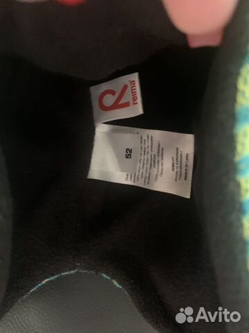 Шапка Reima р.52