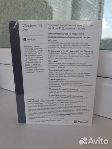 Windows 10 pro Windows 10 pro