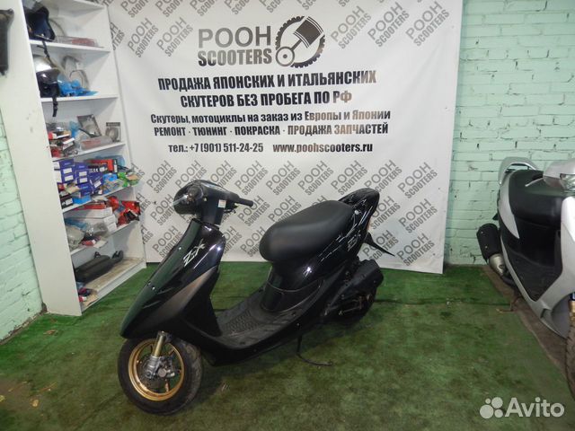 Скутер Honda Dio ZX AF35 на литых дисках Скутер Honda Dio ZX AF35 на литых дисках
