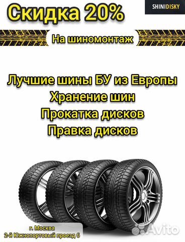 Шины бу из Европы 205 55 17 Kumho Solus KH25 76Z