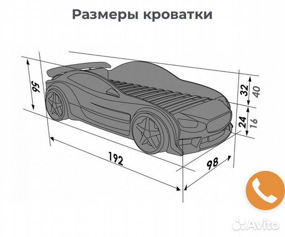 Детская кровать машина Детская кровать машина