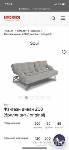 Диван в стиле лофт
