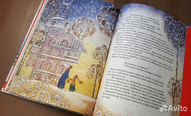 Книги новые детские Книги новые детские