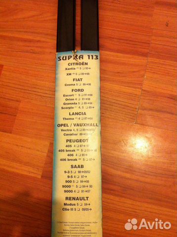 Багажник на крышу surpa 113 (Франция) Багажник на крышу surpa 113 (Франция)