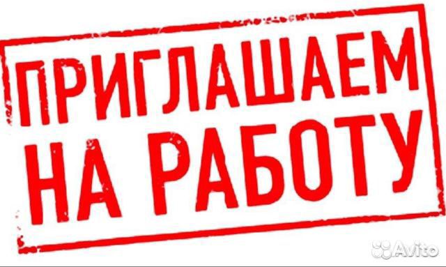 Разнорабочие Подсобники