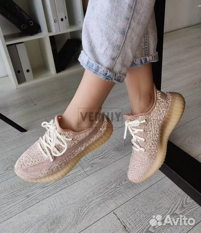 Adidas Yeezy Boost 350 Adidas Yeezy Boost 350