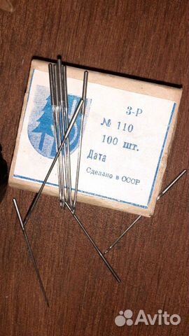 Иголки СССР Артинские на 23кл