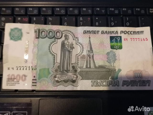 Банкнота с красивым номером Банкнота с красивым номером